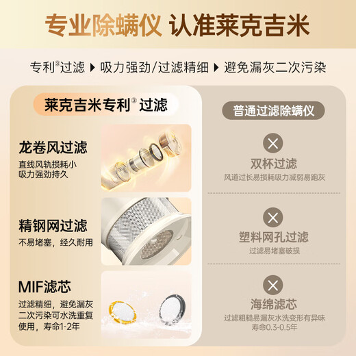 Lake Jimmy new product mite removal instrument bed treasure large suction vacuum artifact S4Ultra household bed high temperature sterilization small handheld mite removal and hair suction all-in-one machine