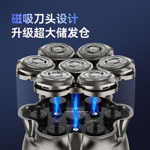启漫光头神器剃光头专用自助理发器成人磁吸七刀头男士电动大功率剃须刀刮光头神器送爸爸父亲生日礼物