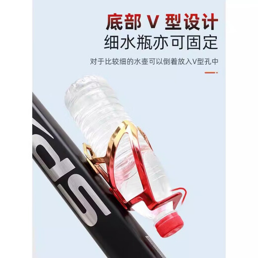Xide Sheng suitable for Xide Sheng children's bicycle water cup holder universal punch-free water bottle rack bracket riding equipment black-wing water bottle rack (comes with tools + 2 screws)