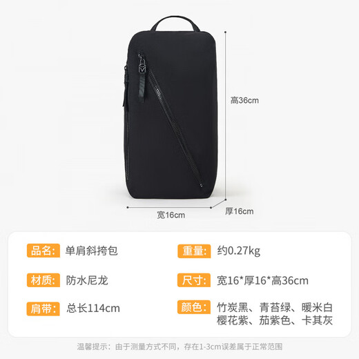 OTA crossbody bag for women new daily commuter shoulder bag large capacity waterproof lightweight business trip clutch bag for men bamboo charcoal black