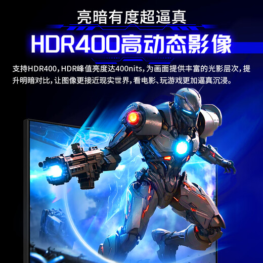 Titan Legion 27-inch 260Hz FastIPS hardware low blue light HDR400 wide color gamut E-sports game rotation lift PS5 display native 240Hz P2710H PLUS+