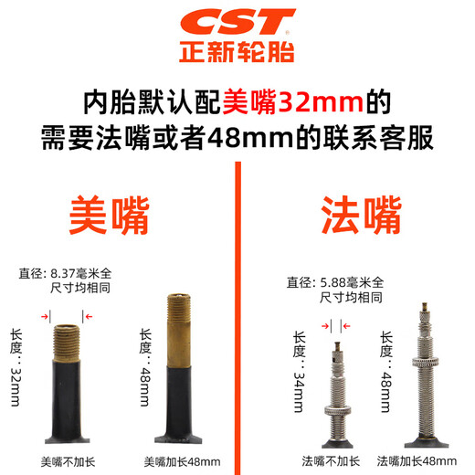 Chengshintire CST Zhengxin Tire Mountain Bike 26x1.95 против SPUNCRUCTION и износостойкой внутренней и внешней шины 27,5/29 дюймов 2.0 2.1 Single Tire 26x1.75 Внешняя шина + Версия Spruncture C1698 26x1.75.
