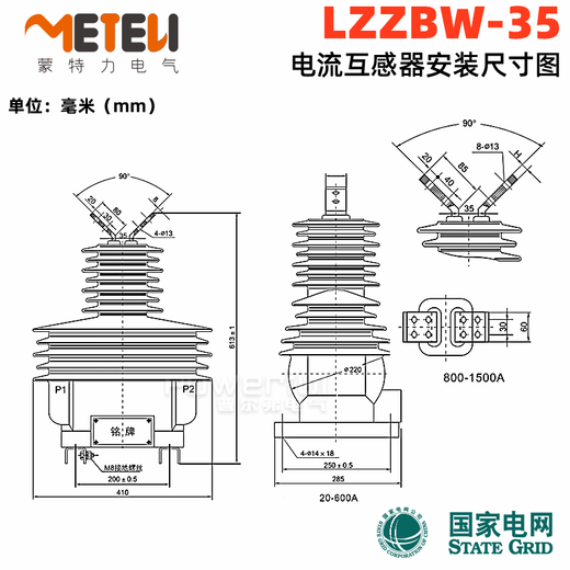 35kv high voltage current transformer outdoor LZZBW-35 dry type LZZB7-35 measurement indoor LZZBJ9-35 LZZBJ9-10 indoor