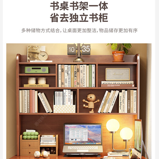 Huixun solid wood corner desk bookshelf integrated home corner L-shaped computer desk 7-shaped workbench semi-surrounded study table walnut color #desk + bookshelf 120cm*60cm*190cm auxiliary seat length 120cm