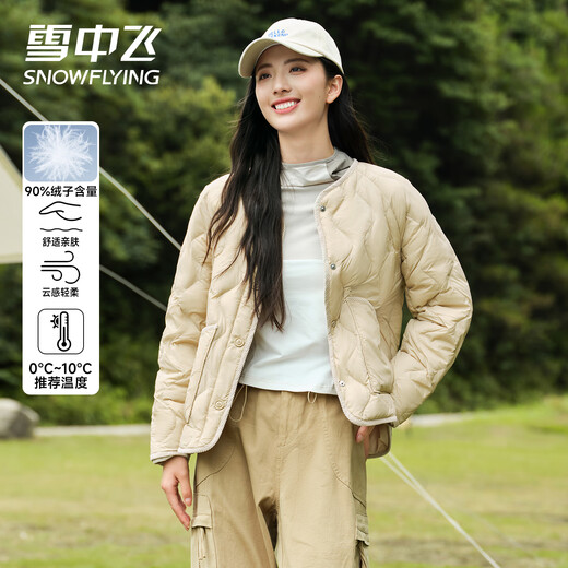 Snowflying (SNOWFLYING) short lightweight down jacket 2025 new fashion versatile simple jacket khaki L (165)