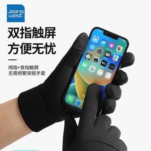 Jeanswest gloves men's autumn and winter touch screen anti-wind, cold, anti-freeze plus velvet warm electric motorcycle riding sports gloves