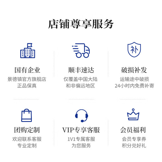 Jingdezhen official ceramic flower-flowered teacup Kung Fu tea set for home tea making master cup white porcelain tea drinking cup high-end gift brocade flower-flowered cup-Tianqing 1 piece