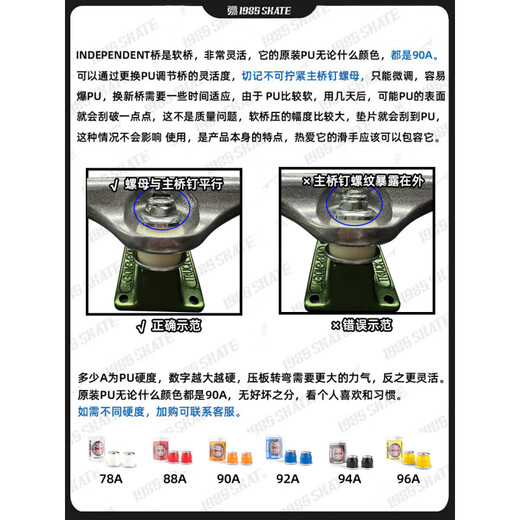 Ayub Skateboard Shop Соединенные Штаты Независимый мост Инди Хай Бридж Скейтборд Акция Действие Ткань Кхаки Двойной пух 144-13547