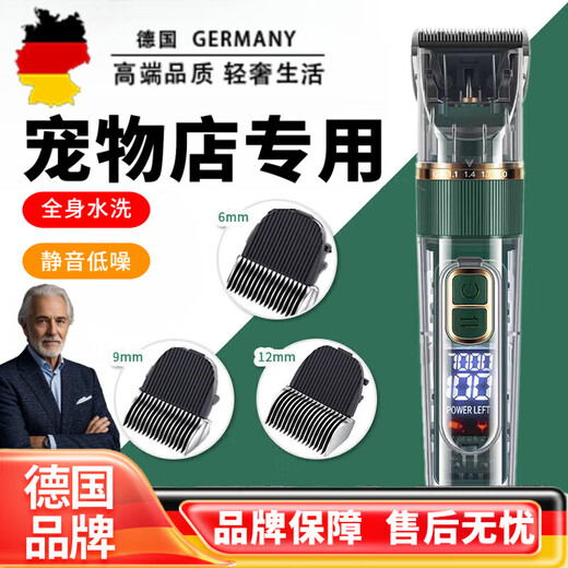 Ningbin German pet shaver for shaving feet, pet shop special cat silent four-in-one electric clipper high power dog 2025 new pet shaver pet shop special shaver