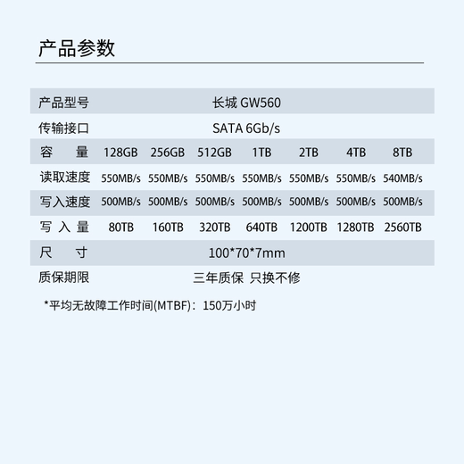 Great Wall 512GB SSD solid state drive SATA3.0 interface reading speed 540MB/S desktop/notebook universal GW560 series