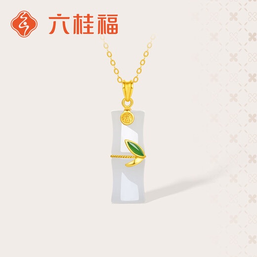 Liuguifu Jewelry Gold Pendant Jade Bamboo Festival Gold Inlaid Jade Pure Gold Necklace for Women HT0600055 with Silver Chain 0.73g
