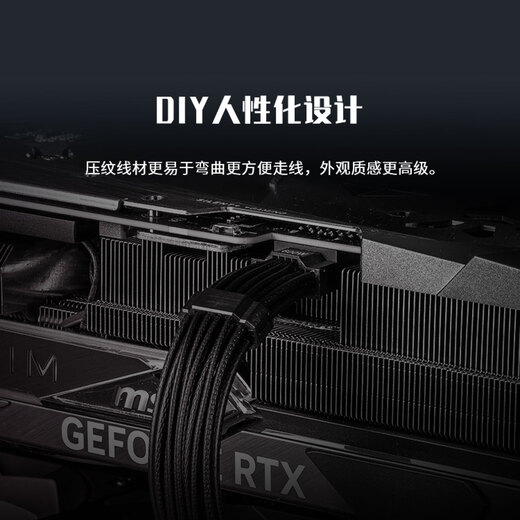 MSI MSI rated 1000W gold medal full module power supply ATX3.1/native 16PIN/PCIE5.1/pure copper embossed wire/5080 graphics card MAG A1000GLS mortar