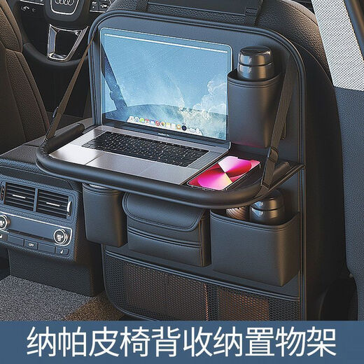 Shanye Car Seat Back Storage Rack Seat Back Storage Bag Children's Car Back Seat Folding Table Car Small Table Board Back Row Woven Pattern Back Chair Storage Bag Black