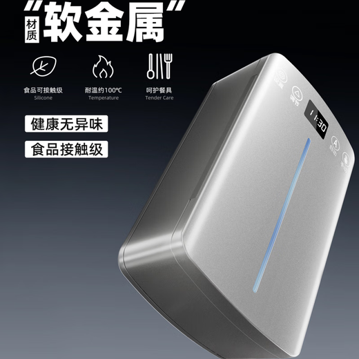 Huli German chopstick sterilization and drying all-in-one machine for smart home high-end new cage wall-mounted stainless steel spoon storage without star rating 1L graphite black upgraded model high temperature drying + intelligent sterilization + mildew prevention plug-in