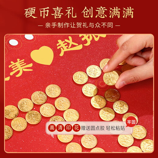 Adler digitale Münze Happy Word-Aufkleber Hochzeitsgeschenk für Jungvermählten 5 Cent Hundert Happy-Bild Fünf-Ecken-Vorlage 囍 Wort-Fotorahmen runder F-Stil individueller 52CM-Goldrahmen (206 Münzen Boutique-Geschenkbox + Band/rotes Papier/Segenskartenset 1