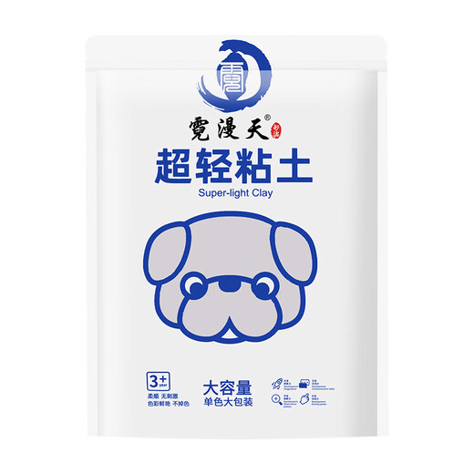 Nimantian ultra-light clay 500g white fine packaging super large amount of kindergarten children's safe non-toxic colored clay clay plasticine space clay handmade DIY birthday gift school gift