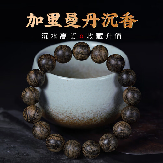 
Dalong Indonesia Kalimantan agarwood bracelet natural high oil cultural relics old material tiger pattern flower beads Buddhist bead bracelet men and women DM12023