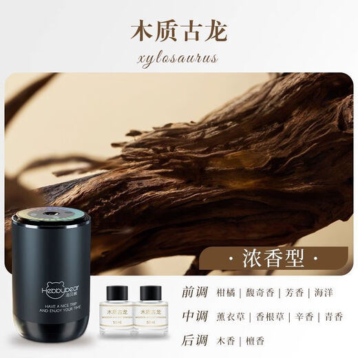 HEBBYBEAR Sea Shell Car Aromatherapy Perfume Star Sky Top Car Light Fragrance Deodorizing Automatic Sprayer AI Smart Start and Stop Azure Ocean Car Aromatherapy + Exquisite Gift Bag (+ Gift)