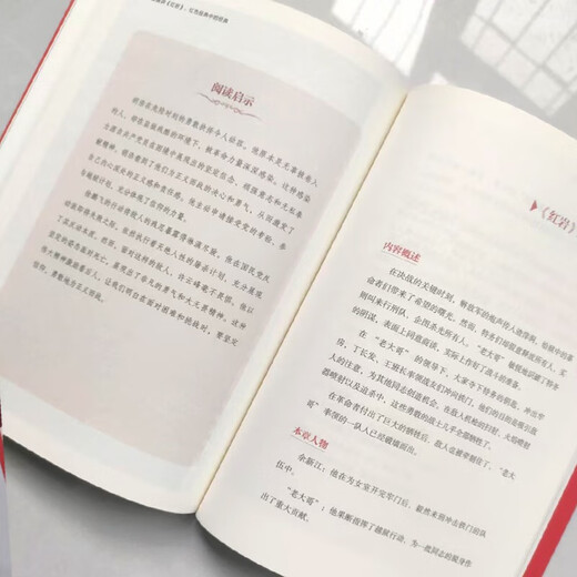 Prints tell the Hongyan genuine books. Must-read extracurricular reading books for the first volume of eighth grade. Original genuine books. Complimentary test center manuals. 8-year-old second grade reading classics. Chinese youth version. Middle school teaching aid summer book list. Intensive reading version. Junior high school students must read the entire book. Journey to the West. People's Education Publishing House. People's Education Edition Chinese textbook supporting reading list.