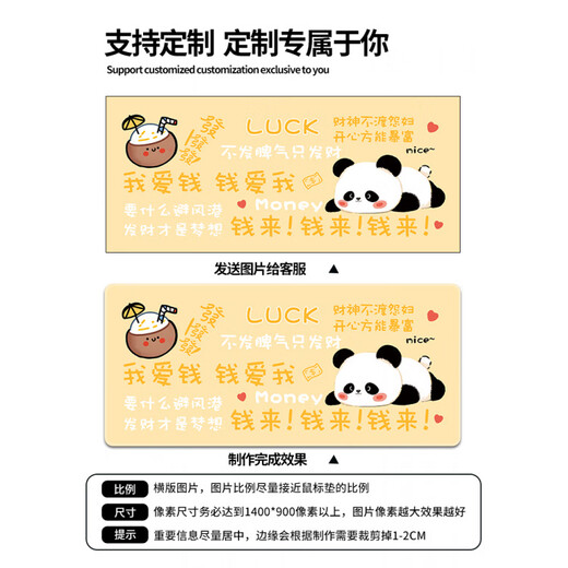 Original creative text mouse pad super large girl computer office home cartoon cute dormitory home custom table pad 14110 persimmon bear 800x400mm x 3mm