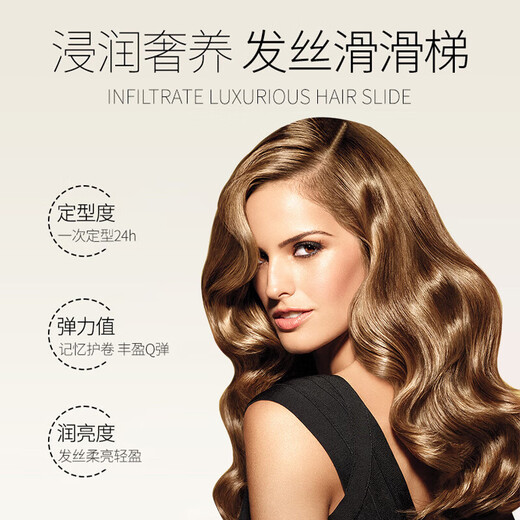 Elastin for women's curly hair, moisturizing and styling, long-lasting anti-frizz, hair care essence after perm, men's elastic curl protector, one bottle of trial rich and moisturizing elastin