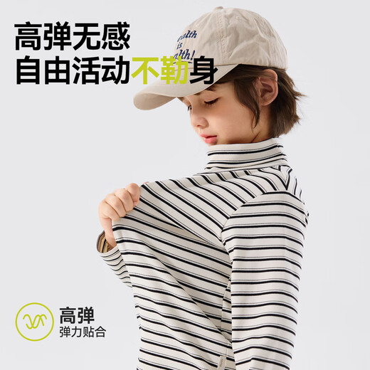 Dudu baby long-sleeved T-shirt winter boys' bottoming shirt winter style girls skin-friendly top children's winter clothing trendy coffee color 100