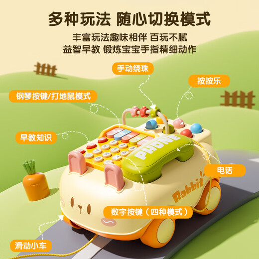 COODORA电话玩具1-3岁婴儿宝宝早教音乐小手机仿真座机多功能益智礼物