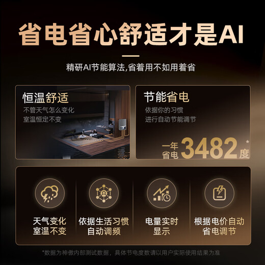 神傲电锅炉家用采暖炉220v新型380v半导体取暖农村三相暖气片地暖煤改 911A壁挂款12kw【应急双制热】 【遥控+WiFi套餐】应急制热系统