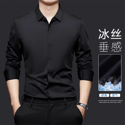 Повседневная, без утюга, осенне-зимняя бесшовная рубашка с длинными рукавами, мужской однотонный топ со свободным остроконечным воротником, деловой черный цвет для молодежи и среднего возраста. Рекомендуемый размер XL 135-155 Цзинь Цзинь равен 0,5 кг.