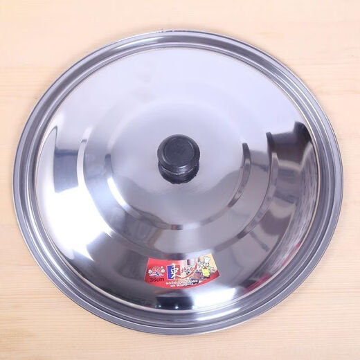 Fantasy stainless steel pot lid 316 food grade 20cm stainless steel pot lid thickened wok lid stir-fried small pot lid frying pan lid 74cm thickened pot lid