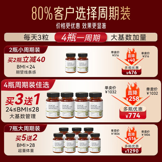 JSAWELL Original Imported White Kidney Bean Blocker Weight Loss Slim Belly Fat Burning Fat Reduction Tablets Whole Body Quickly Lose Weight Without Rebound