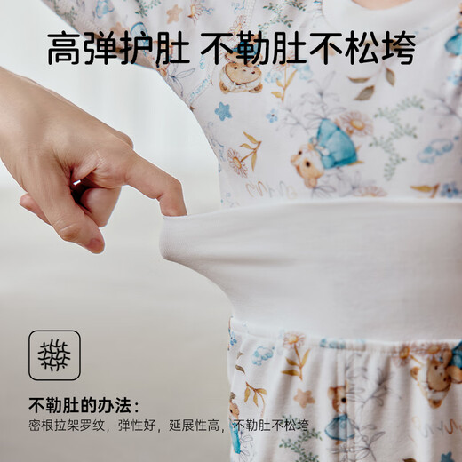 
OUYUN baby autumn suit children's thermal underwear pure cotton high waist baby belly protection boys and girls autumn and winter pajamas blueberry white bear [high waist belly protection 10A antibacterial] 90 [Suggested height: 90cm-100cm]