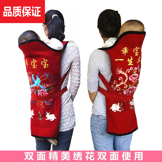 Mingxiang Youpin Yunnan Baby Strap de style vieux Guizhou Children's Turban Sichuan Traditional bébé Multifinection Baby Back Back Style étendu Épais Single Side Rich De bon augure (longueur 90 Largeur 64)