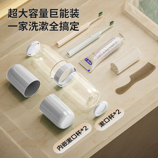 
Jinghuisichuang Washing Cup 4 Cups Multifunctional Four-in-One Travel Toothpaste Brushing Mouthwash Cup Set Portable Dry and Wet Separation