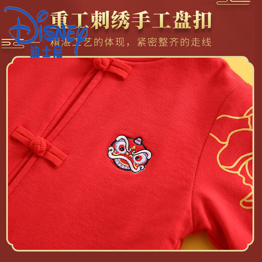 
Disney plus velvet new winter lion dance baby Chinese style Tang suit New Year greeting suit birthday weekly suit national trend style red [winter style] T6221 plus velvet 120 cm