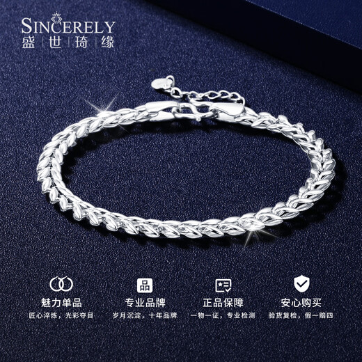 Shengshi Qiyuan platinum bracelet for women pt950 genuine platinum bracelet sparkling wheat ear bracelet Chinese Valentine's Day gift for girlfriend 6.34g/length 18.5cm