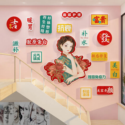 三栖虎网红理发店墙面装饰挂画美发感氛围布置背景形象海报贴美容 15870潮女人-LK板5mm图片色 小