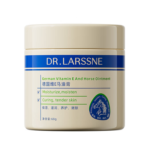 DR. LARSSNE Dr. Hansen Horse Oil Ointment Anti-Crack Vaseline Protective Hand Cream for Dry and Cracked Hands and Feet*2 boxes
