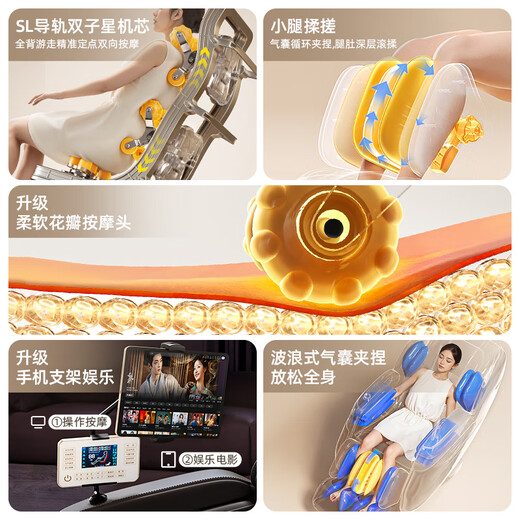 AUX Massage Chair 606R Household Full Body Space Capsule 2025 Top Ten Brands Fully Automatic Multi-Function Zero Gravity Traditional Chinese Medicine Health Smart Electric Massage Sofa as a Gift for Parents High-end Dual Movement White Calf 360 Rubbing + Black Technology Sleeping Chamber