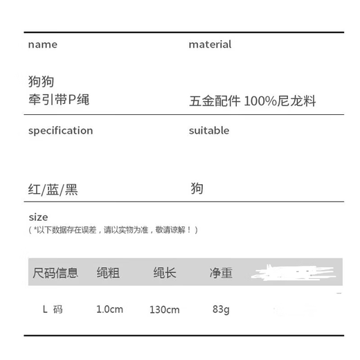 Pet Star Dog Integrated P Chain Small Dogs and Medium-sized Dogs Rope Length 1.3 Meters Thick 1cm Leash Rope Explosion-proof Dog Chain Black