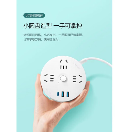 Bull socket USB charging large spacing home office plug-in board distribution board fast charging plug-in strip 1.8/3m Bull R2220 four-socket white-0.2 meters