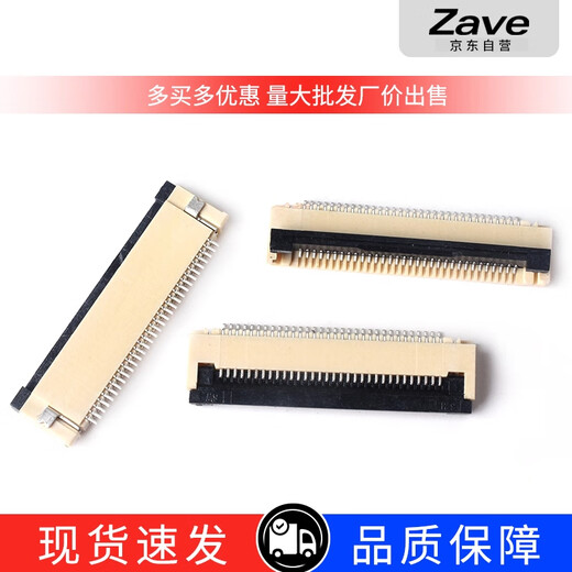 ZAVE FFC/FPC connector FFC/FPC 0.5mm-4P-Flip under the cover (5 pieces)
