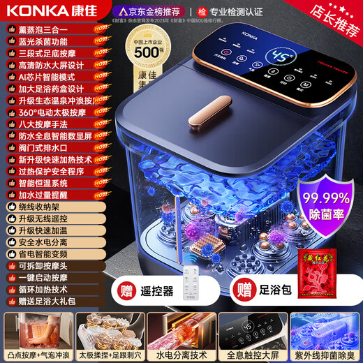 Konka Birthday Gift Foot Bath Heated Constant Temperature Foot Bath Fully Automatic Massage Bucket Foot Bath Electric Home High-Depth Foot Bath Bucket for Elderly Mom and Dad 25 Years Supreme UV Sterilization High-Depth + Upgraded Blue Light Sterilization High-definition Touch Screen