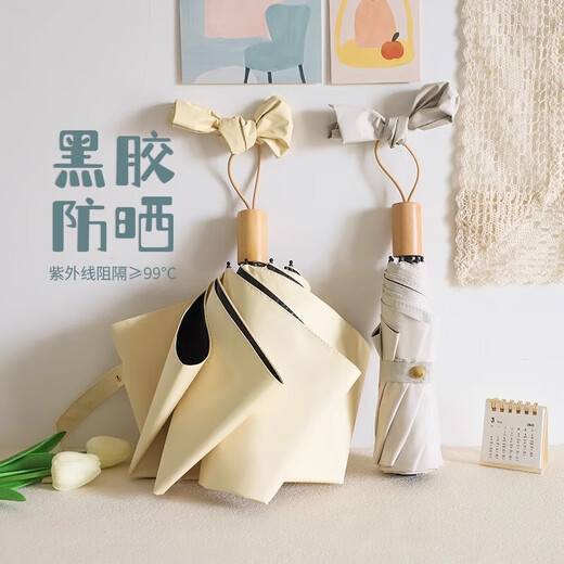 Macaron Fairy Umbrella Women's Sunshade Reinforced Sun Protection UV Protection Good-Looking Manual Folding Fairy Umbrella - Yuzi Yellow Manual