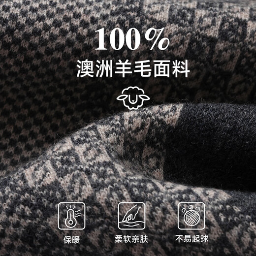 Hengyuanxiang scarf winter men's pure wool warm autumn men's scarf as a birthday gift for boyfriend and dad New Year's gift box