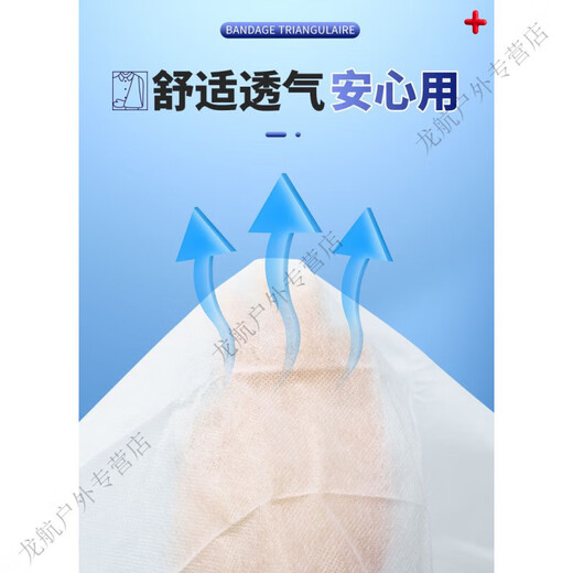 DEATKN German bandage triangle bandage adult arm wound bandage fixed outdoor training first aid kit 1 box real hair 2 boxes triangle bandage gauze type