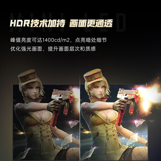 雷神27英寸4K双模MiniLED CF联名 160Hz变频320Hz 1152分区 1400nit 升降旋转游戏电竞显示器CU27F160M