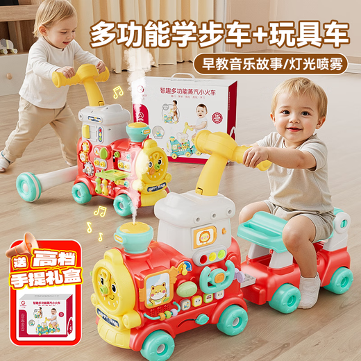 Mengduofu small train toy baby walker toddlers 0-1 years old children boys and girls baby birthday gift early education
