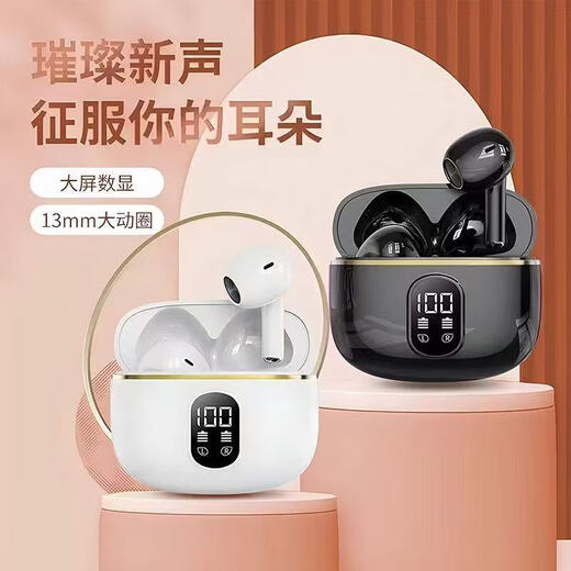 Shell Mok's new Bluetooth headset, in-ear sound-isolating and noise-cancelling wireless 5.4, ultra-long battery life, large battery, super sound quality, same for men and women, with digital display, black, Dolby surround sound quality - large battery life compartment