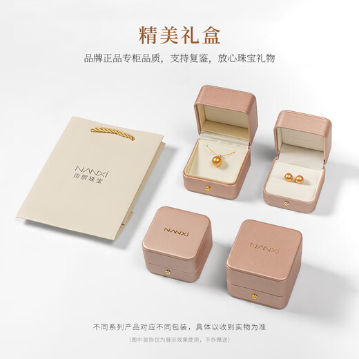 Nanxi Internet celebrity baby bottle style 18K gold South Sea seawater gold bead pendant for women single round thick gold necklace gift A grade/slightly flawed thick gold 13-14mm +18k gold Chopard chain